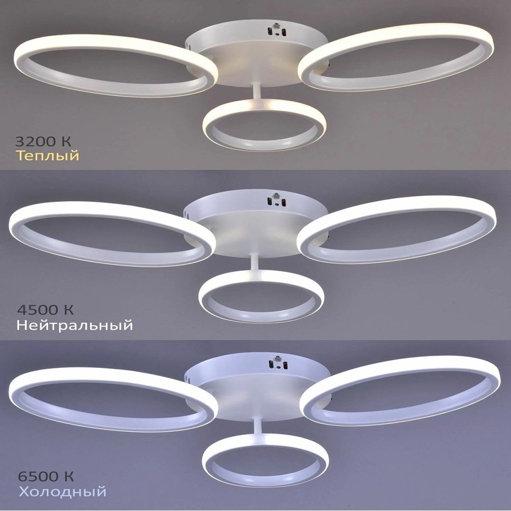 Светильник LED 67Вт Сопрано РС23100/3