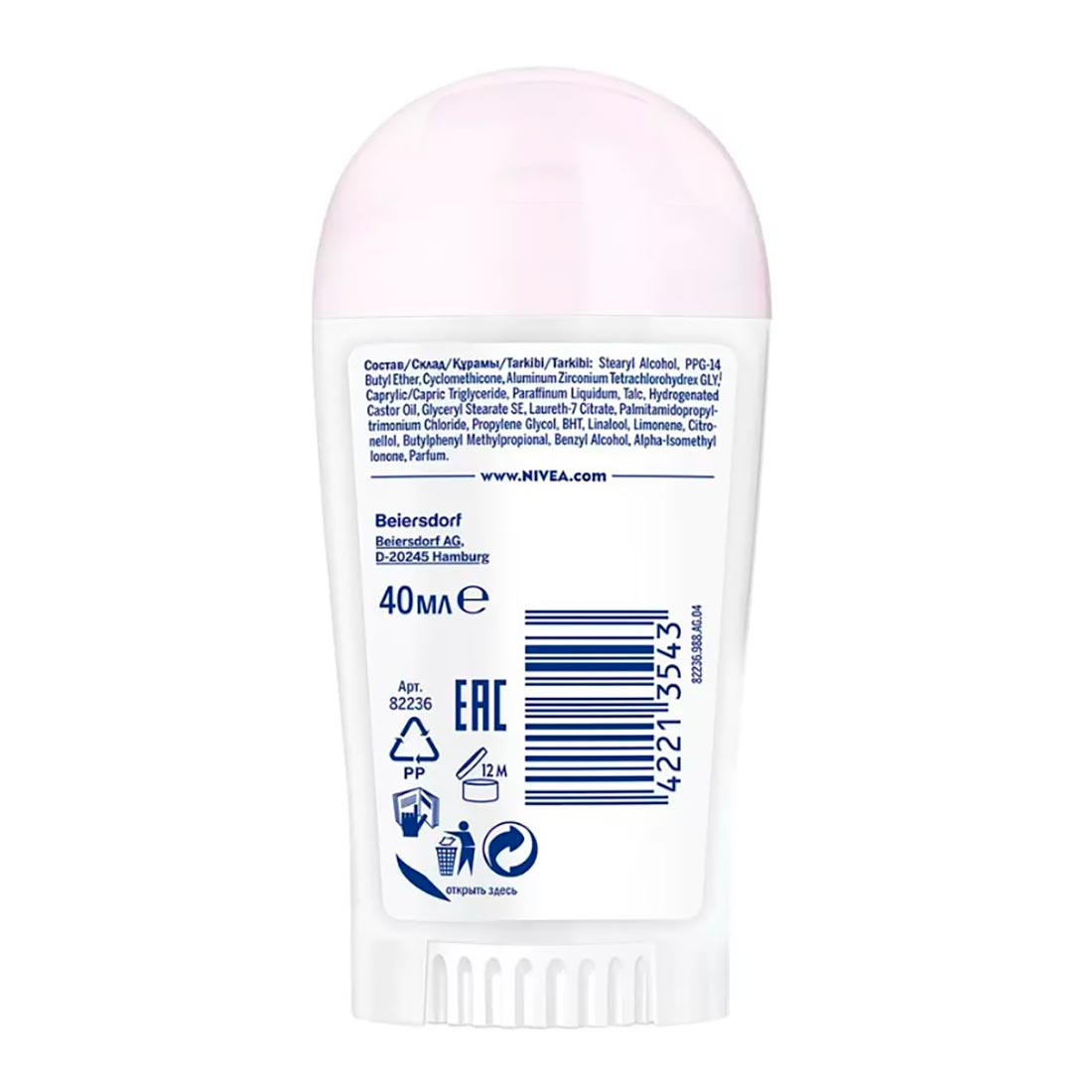 NIVEA Дезодорант-стик Невидимая защита д/черного и белого Clear 40мл