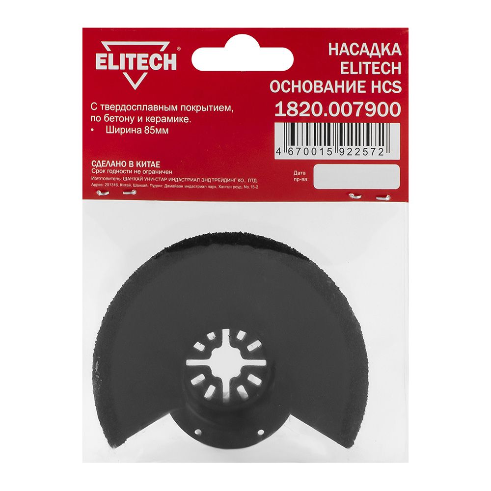 Насадка пильная для МФИ 85 мм по дереву и пластику Elitech 1820.007900