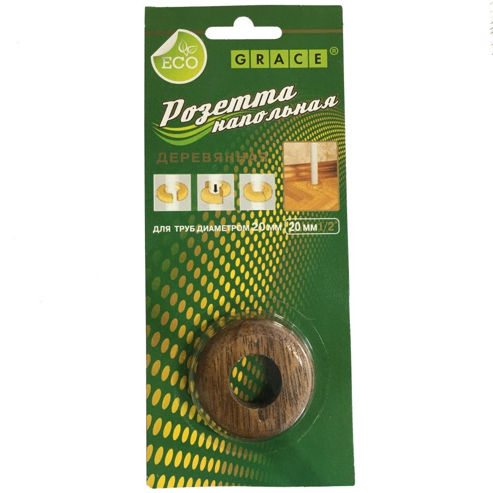 Розетты деревянные Rico Leo D20 мм Темный орех