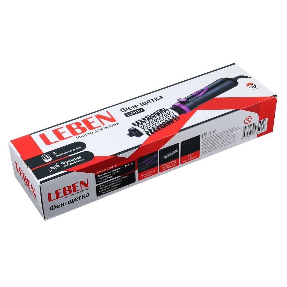 Фен-щетка для волос Leben НТ-1002 1000 Вт 2 скорости