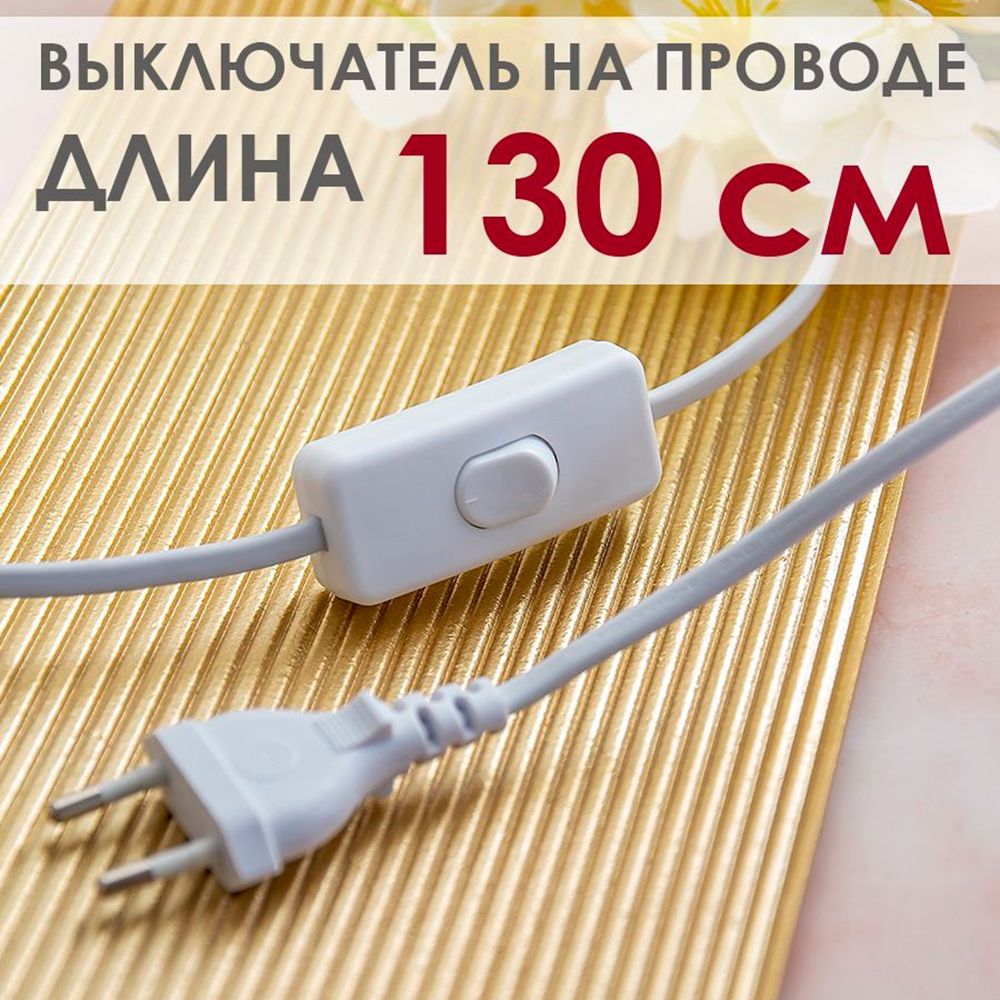 Светильник настольный Лючия 366 Мармо итальяно 40Вт Е14 белый