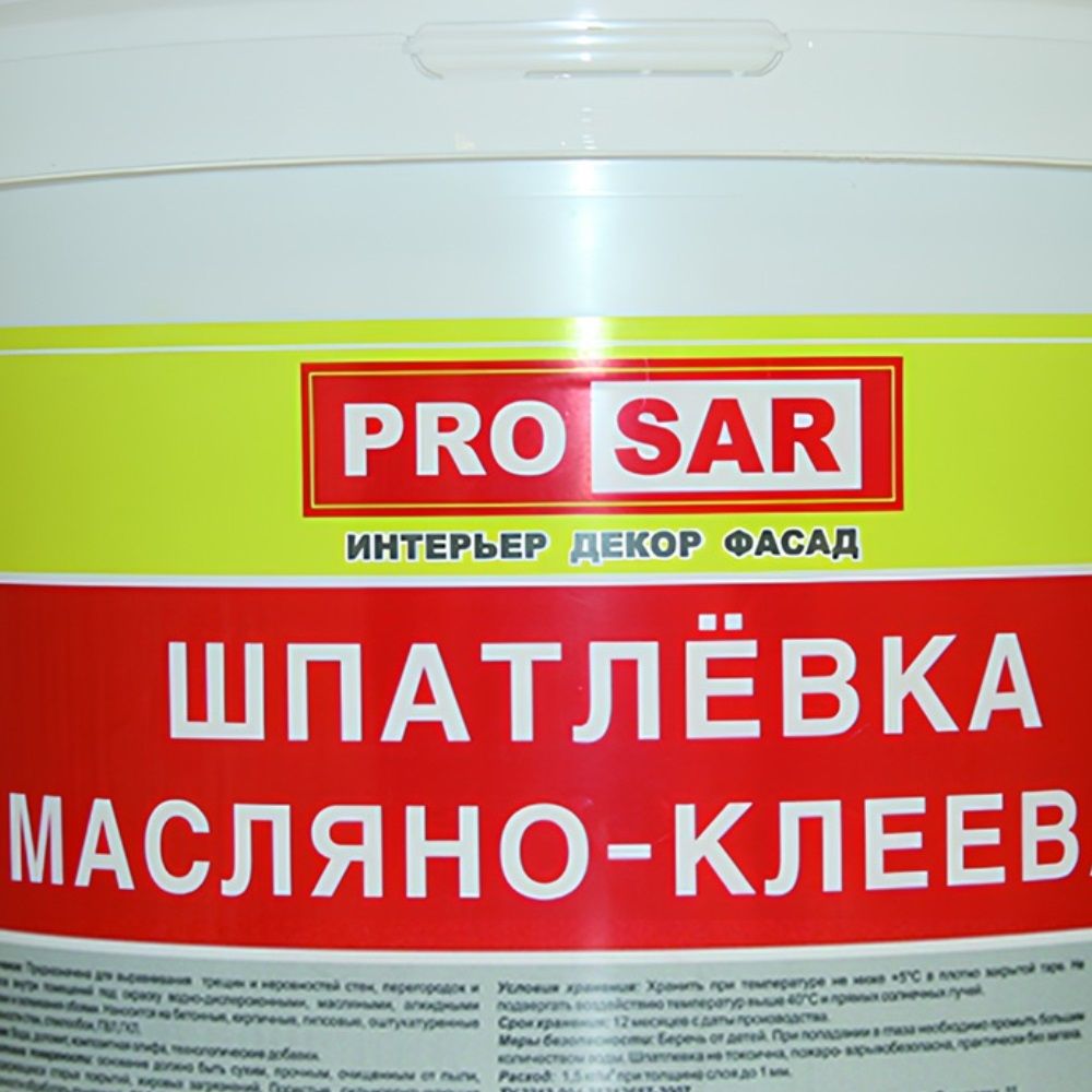 Шпатлевка масляно-клеевая PRO SAR 15 кг