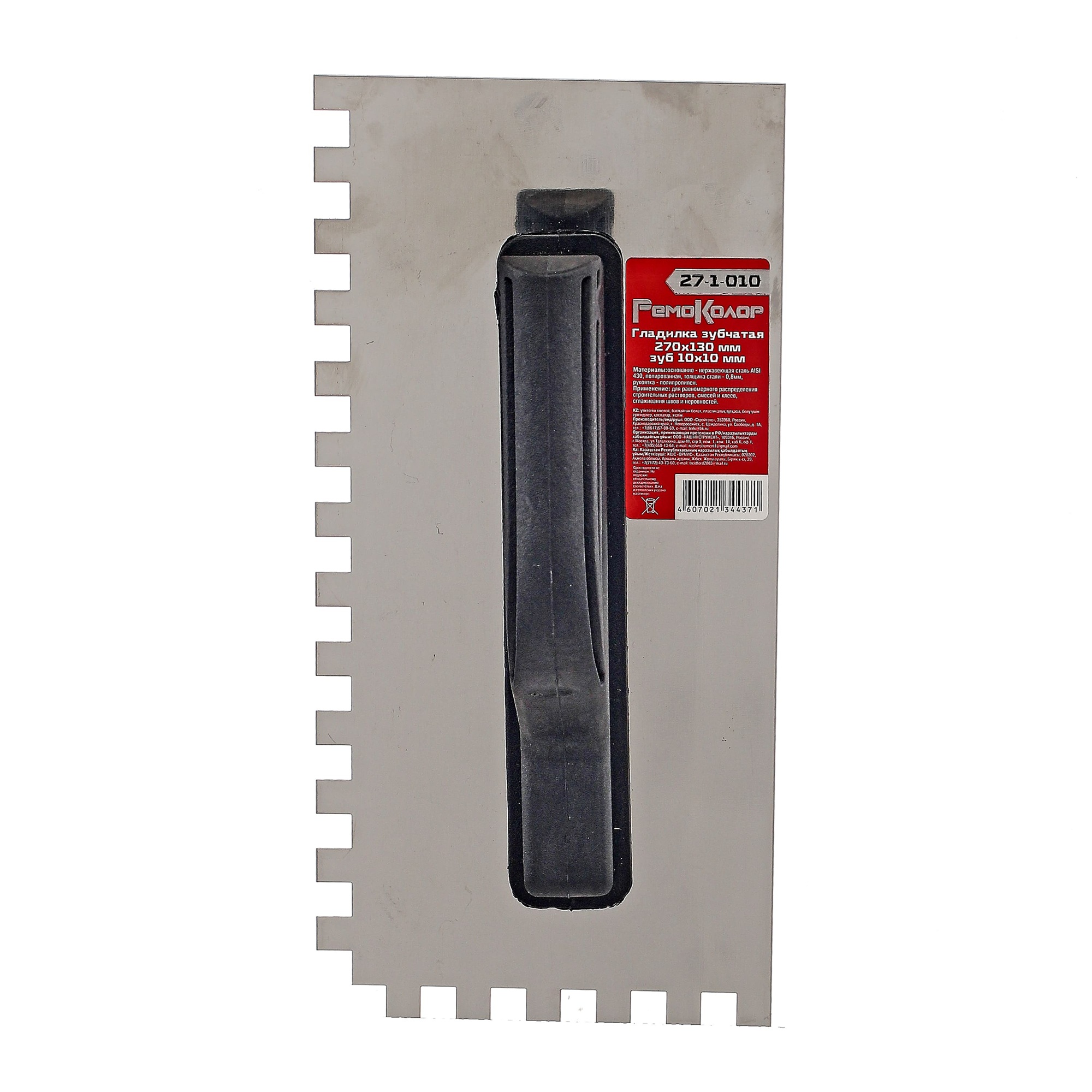 Гладилка зубч,120 х 280 мм, нержав. сталь, пласт рукоятка, зуб 10 х 10 мм 27-1-010(Hobbi)(шт.)