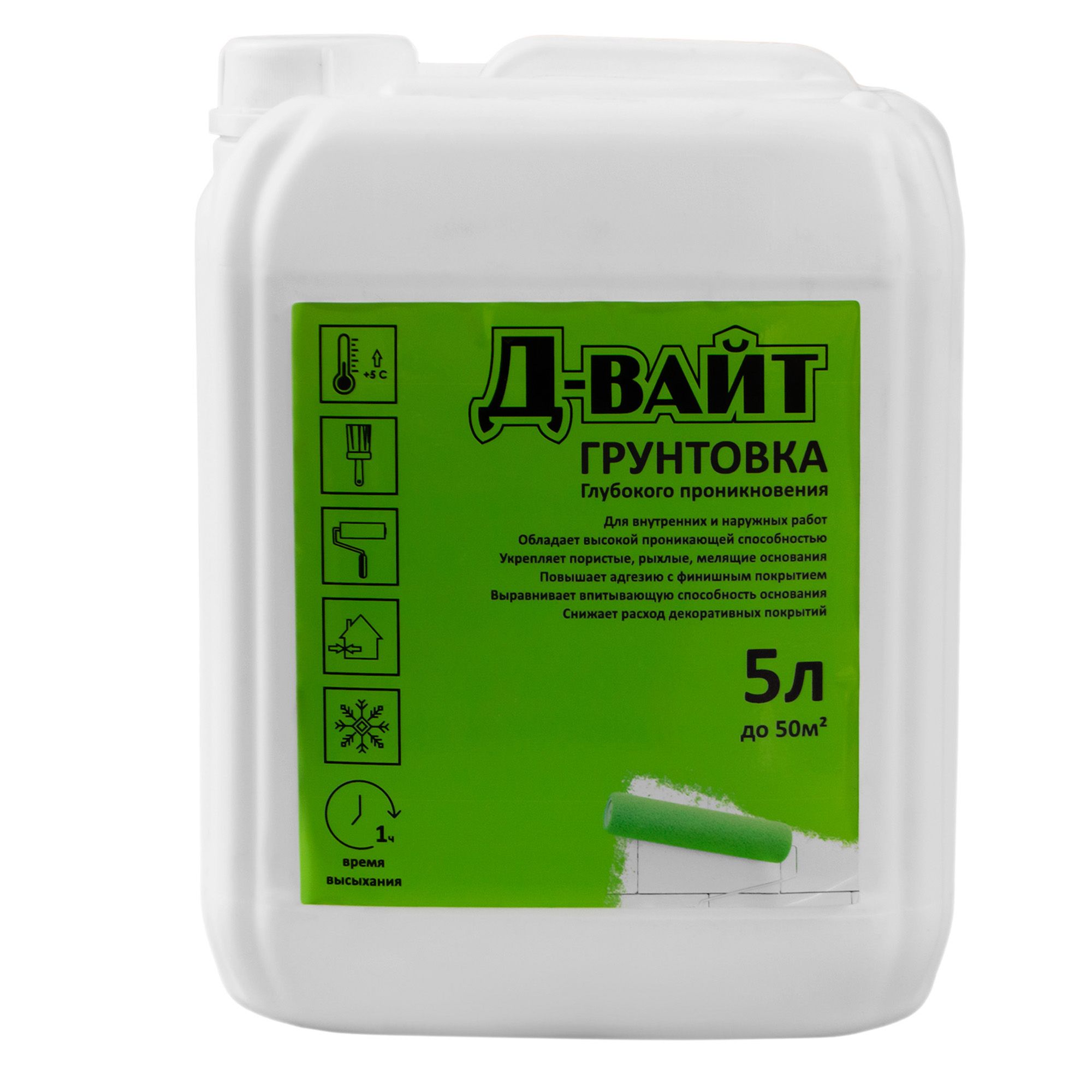 Грунтовка глубокого проникновения Д-Вайт 5 л