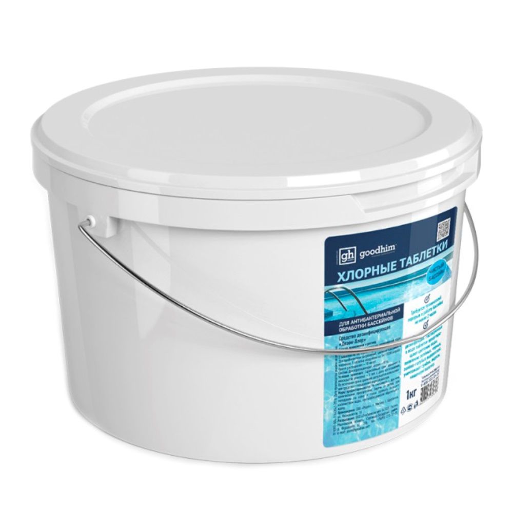 Таблетки для бассейнов ДХЦ 1 кг