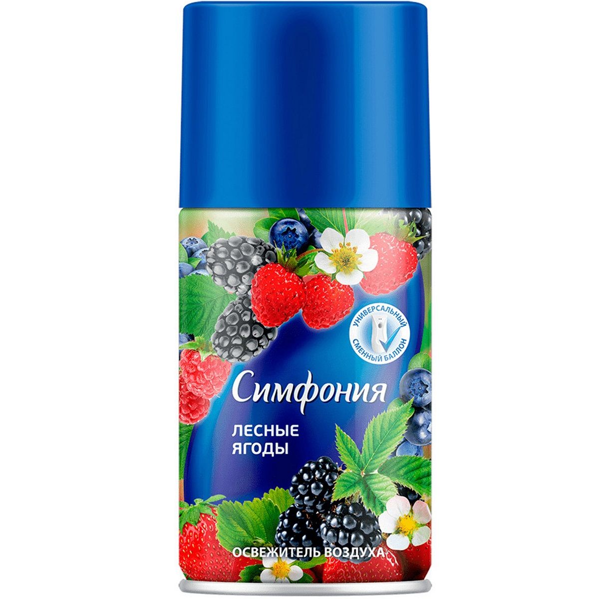 Освежитель воздуха Симфония Лесные ягоды 250 мл сменный баллон
