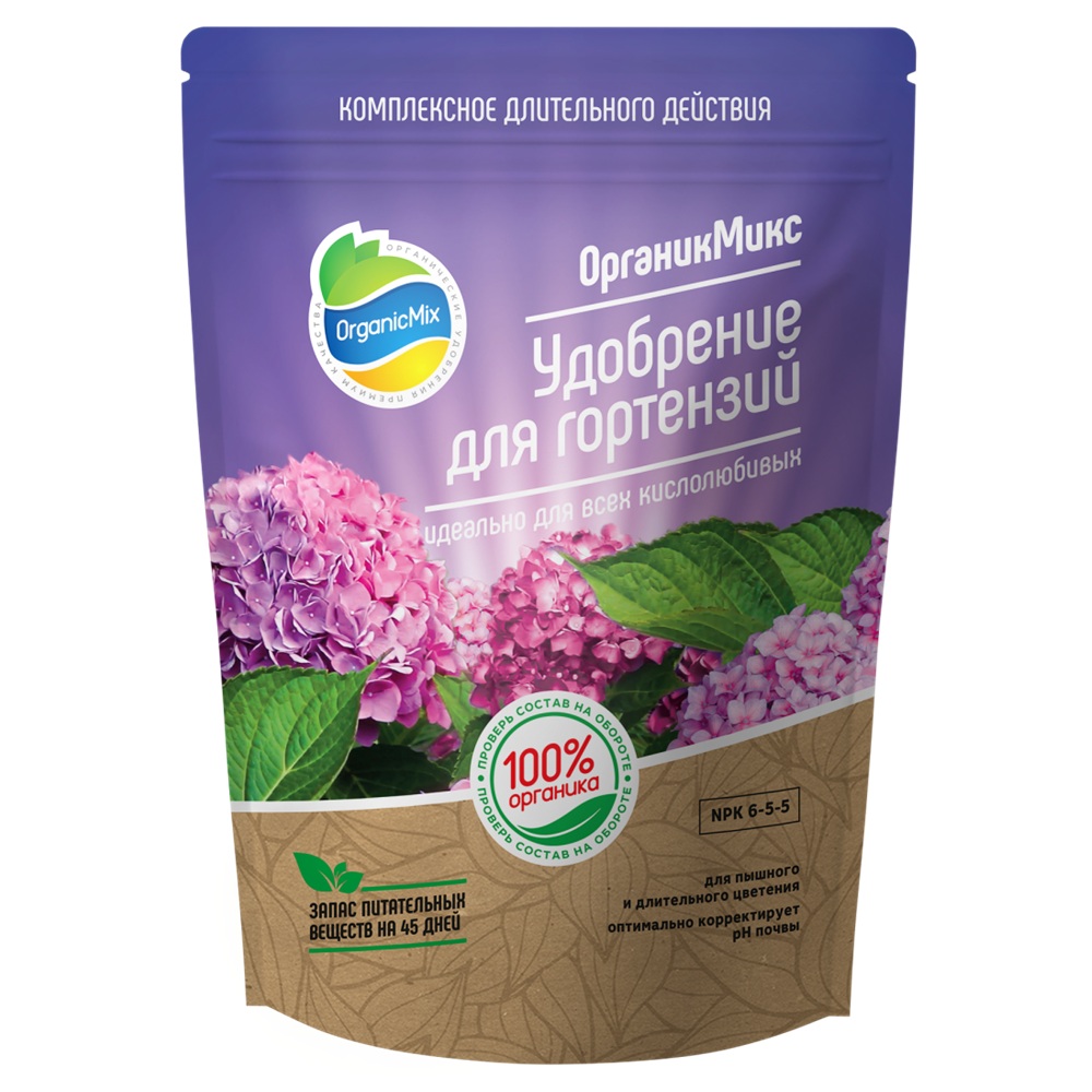 Удобрение для гортензий и кислолюбивых ОрганикМикс 850 г СФР