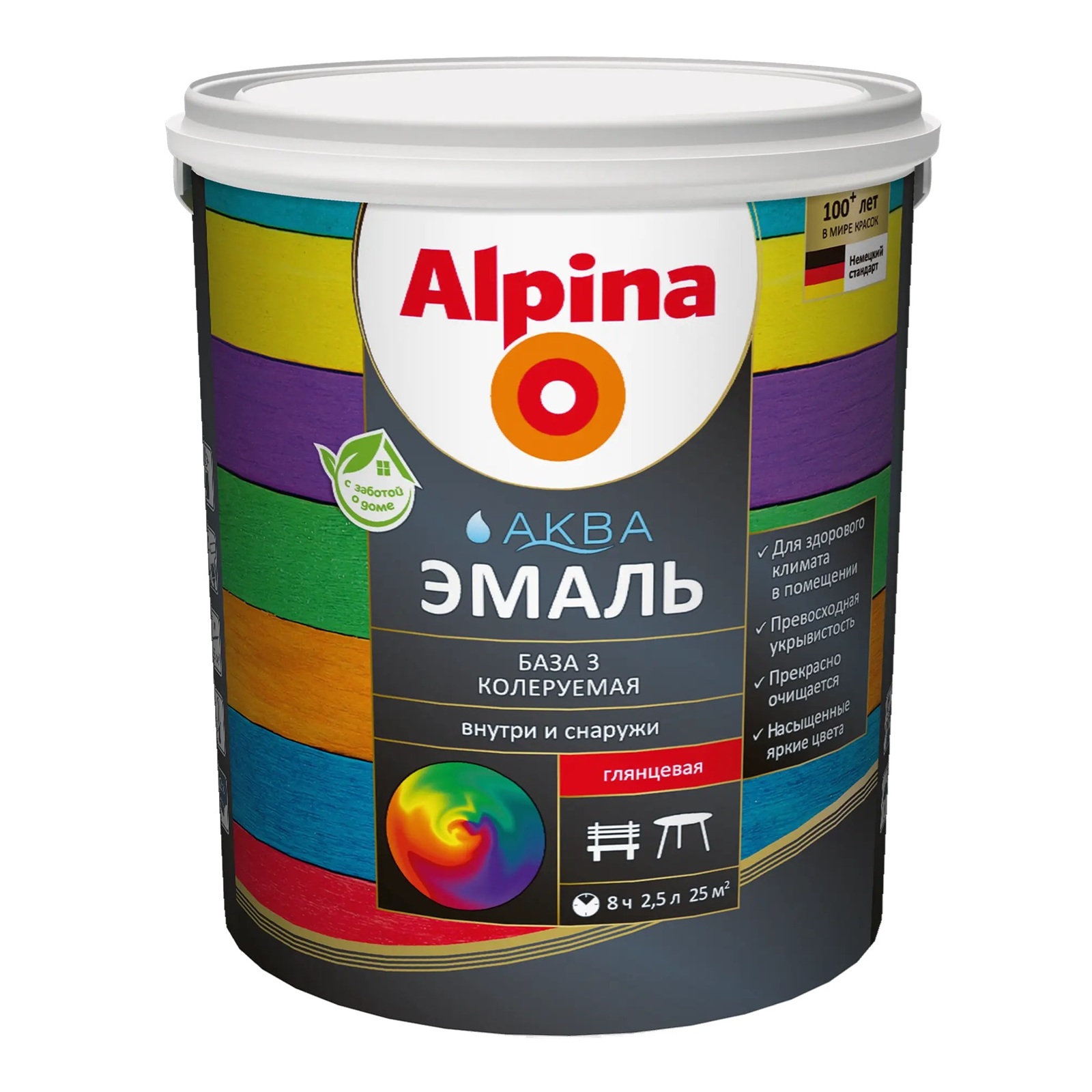 Эмаль универсальная База 3 AР глянцевая 2,13 л