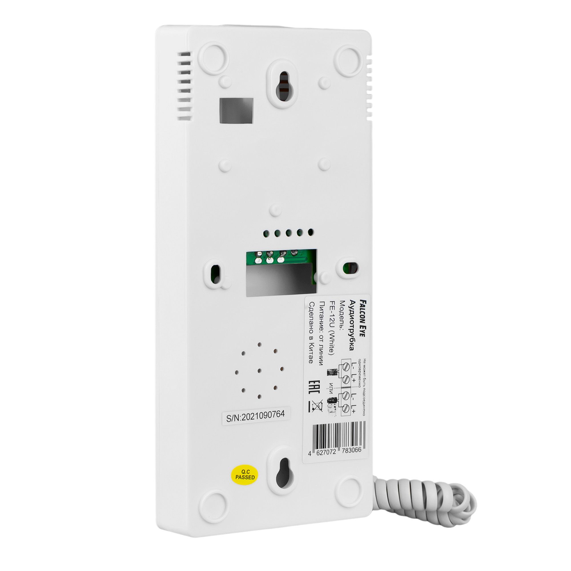 Аудиотрубка Универсальная квартирная переговорная FE-12U White