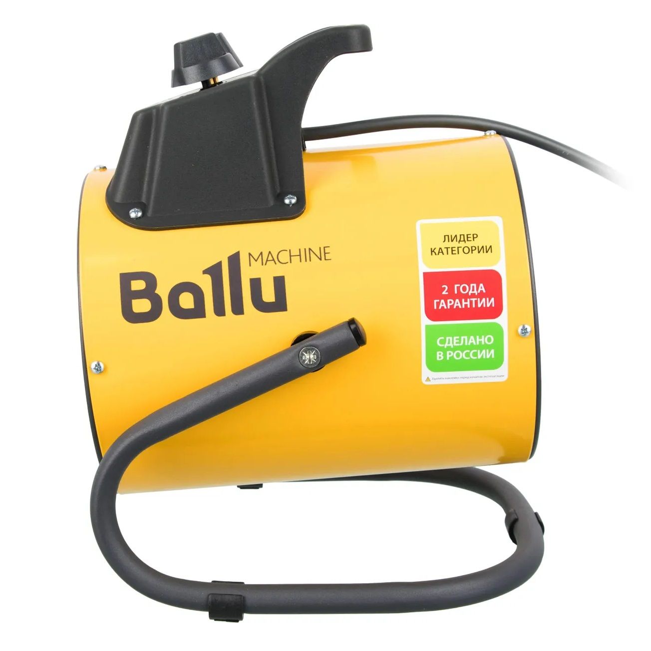 Пушка тепловая BALLU BHP-PE2-2