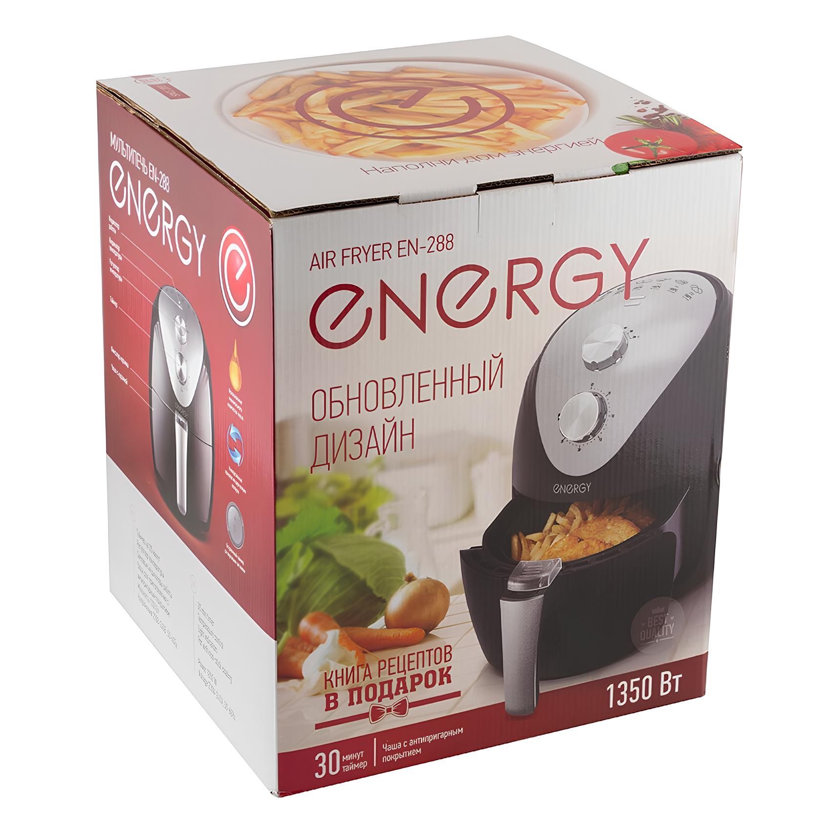 Мультипечь Energy EN-288 1350 Вт