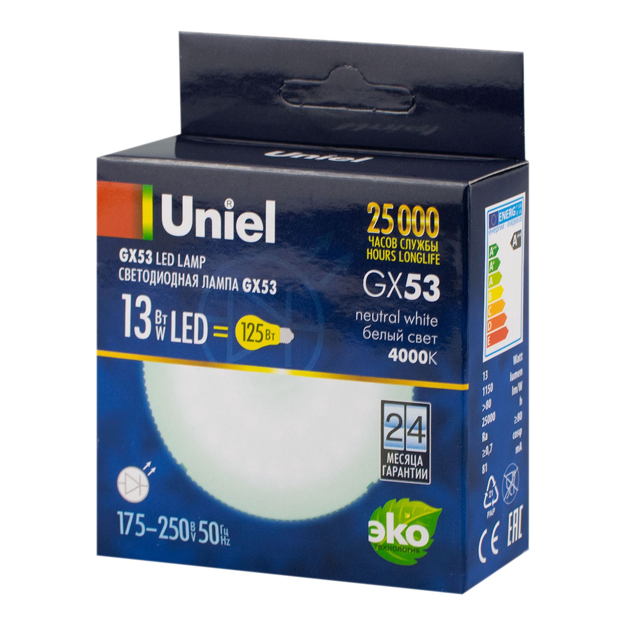 Лампа светодиодная GX53 13Вт белый свет 4000К 1150Лм 13W/NW/GX53/FR PLZ01WH