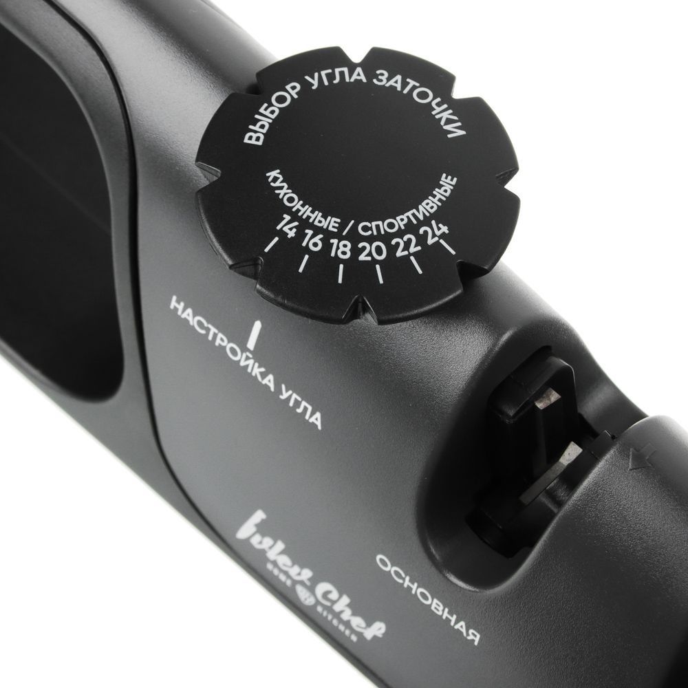 Ножеточка Ivlev Chef Fusion с регулируемыми углами заточки, с пазом для заточки ножниц