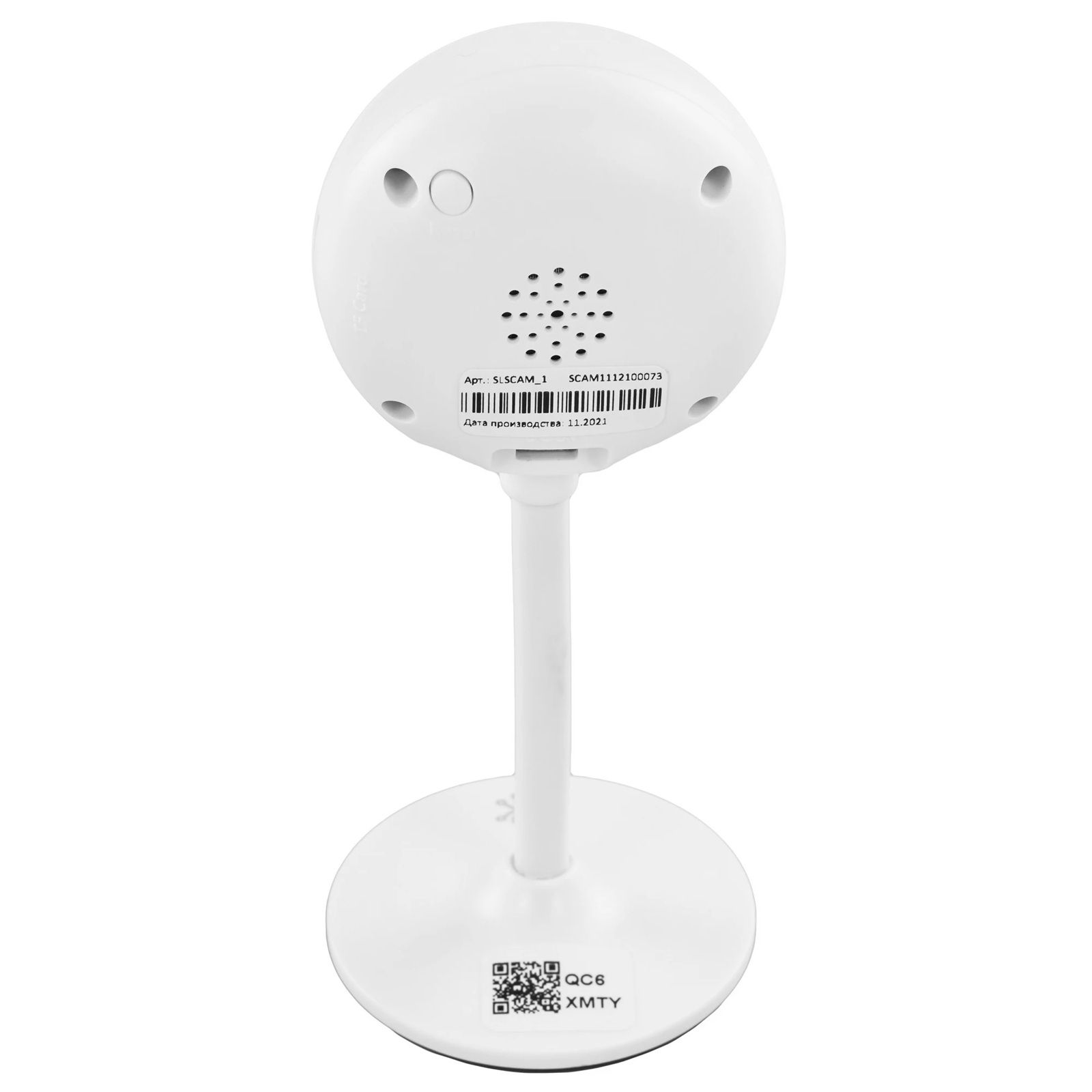 Камера видеонаблюдения для помещений SLS SLSCAM_1 белый WiFi