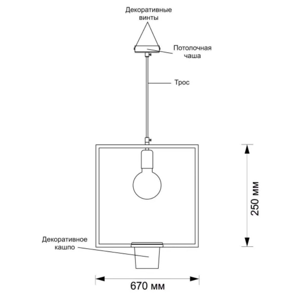 Светильник подвес 1 дамп Е27 Геометрия РС20852 BK/1P