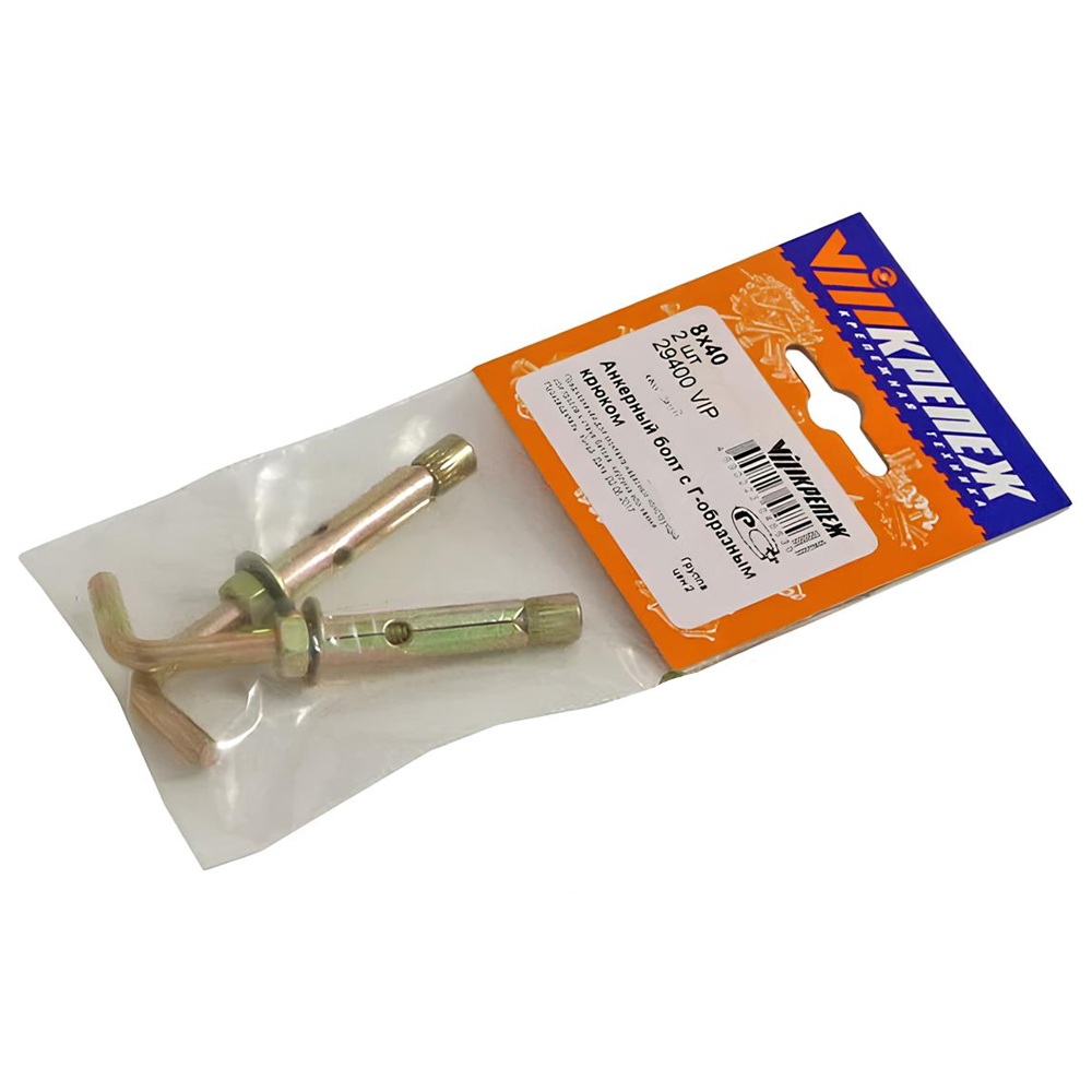 Анкерный болт с Г-образным крюком 8х40 мм 2 шт