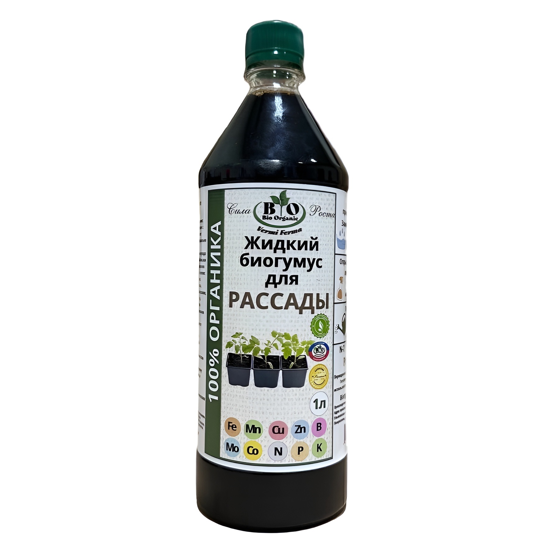 Удобрение Биогумус для рассады Bio Organic 1 л