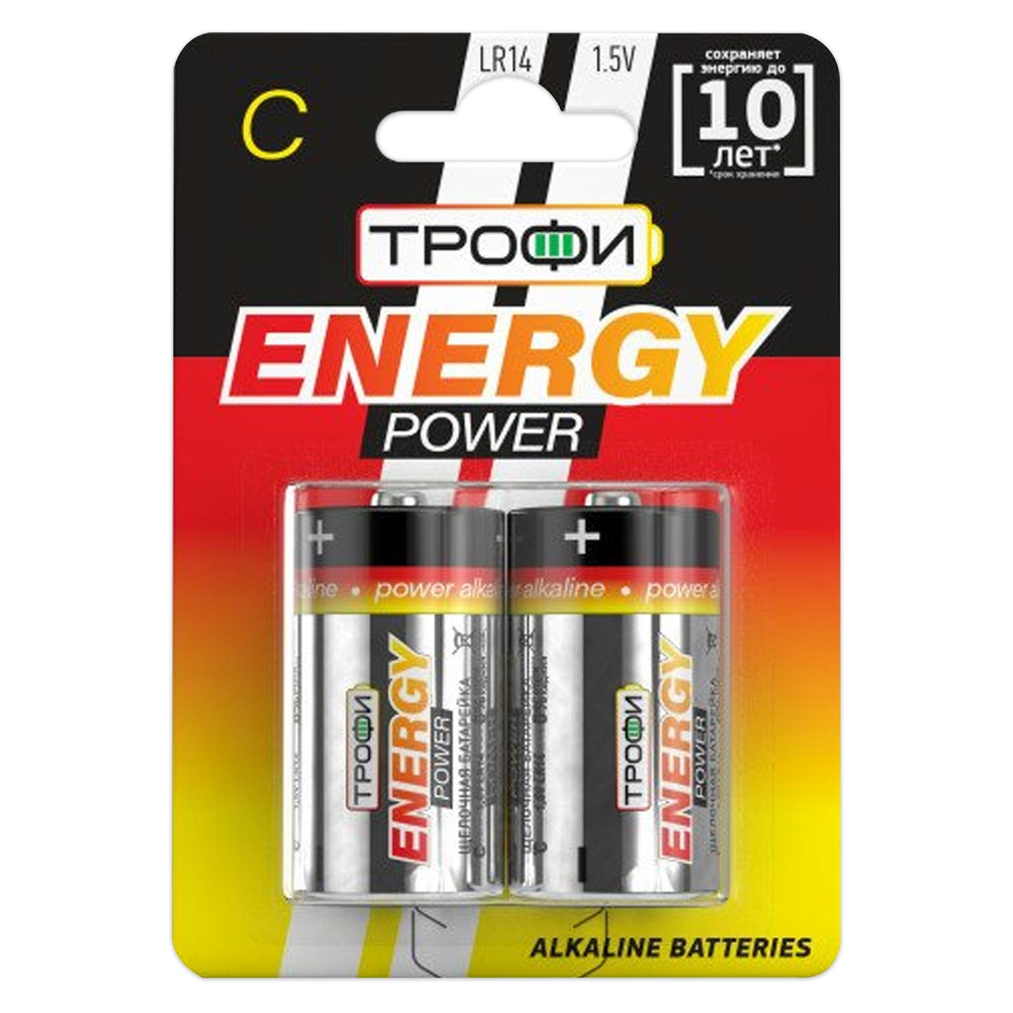 Батарейка щелочная Трофи Energy Power LR14 BL-2 2 шт