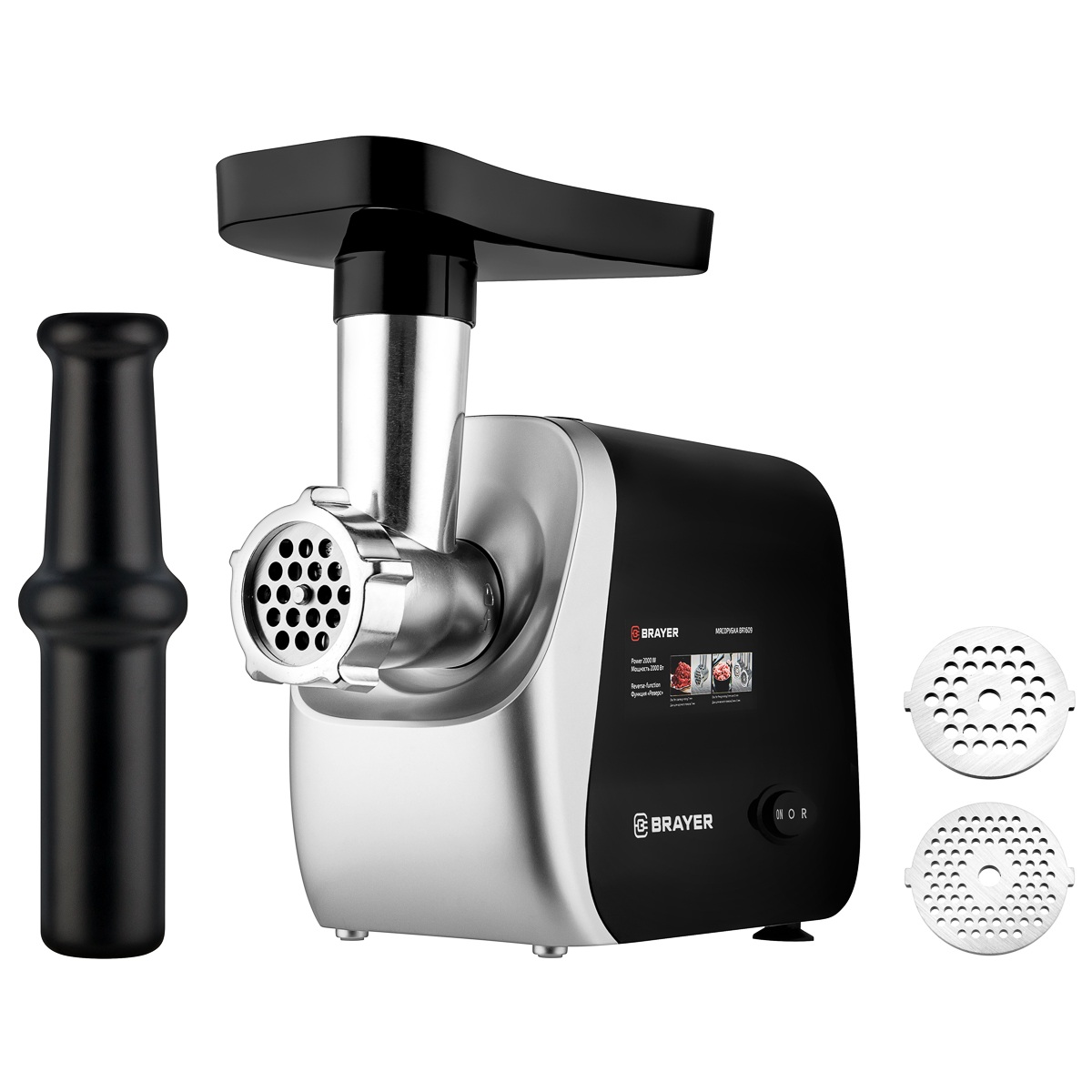 Мясорубка электрическая Brayer 1609BR 2000 Вт