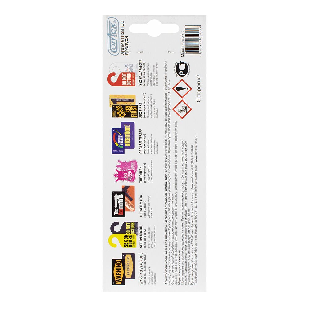 Дезодорант елка Контекс Sex NARCOTIC