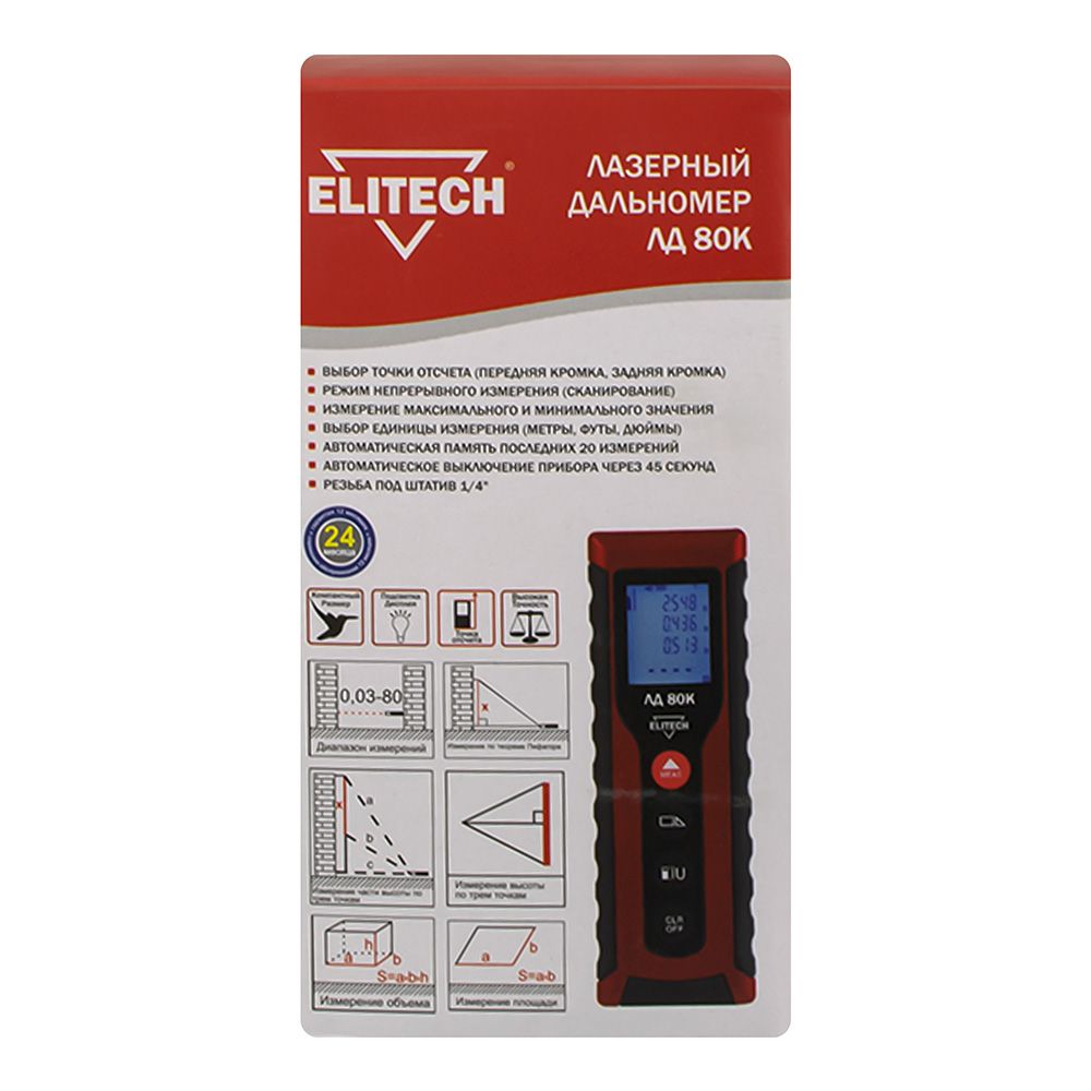 Дальномер лазерный Elitech ЛД 80H/80К