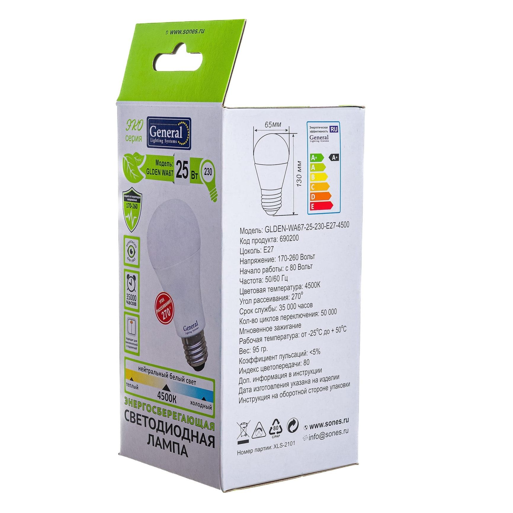 Лампа светодиодная LED General А60 25Вт 4500K E27 белая