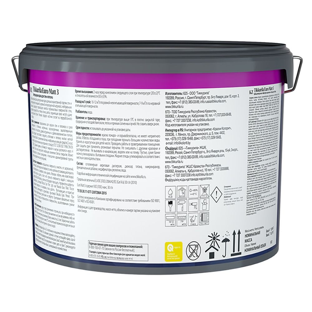 Краска ВД Tikkurila Euro3 C, бесцветная, 9л