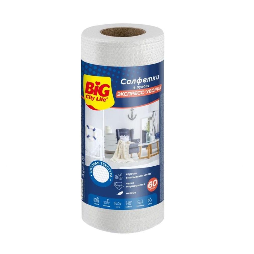 Полотенца нетканые вискозные Big City 25х30 см 60 шт в рулоне