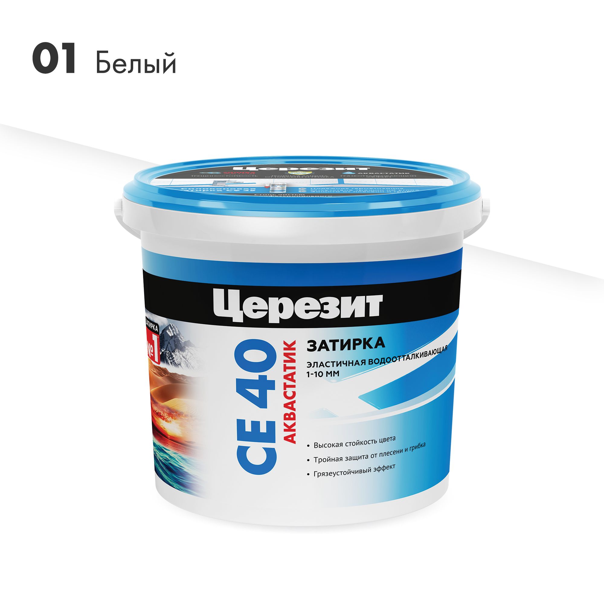 Затирка цементная Церезит СЕ 40 белый 1 кг