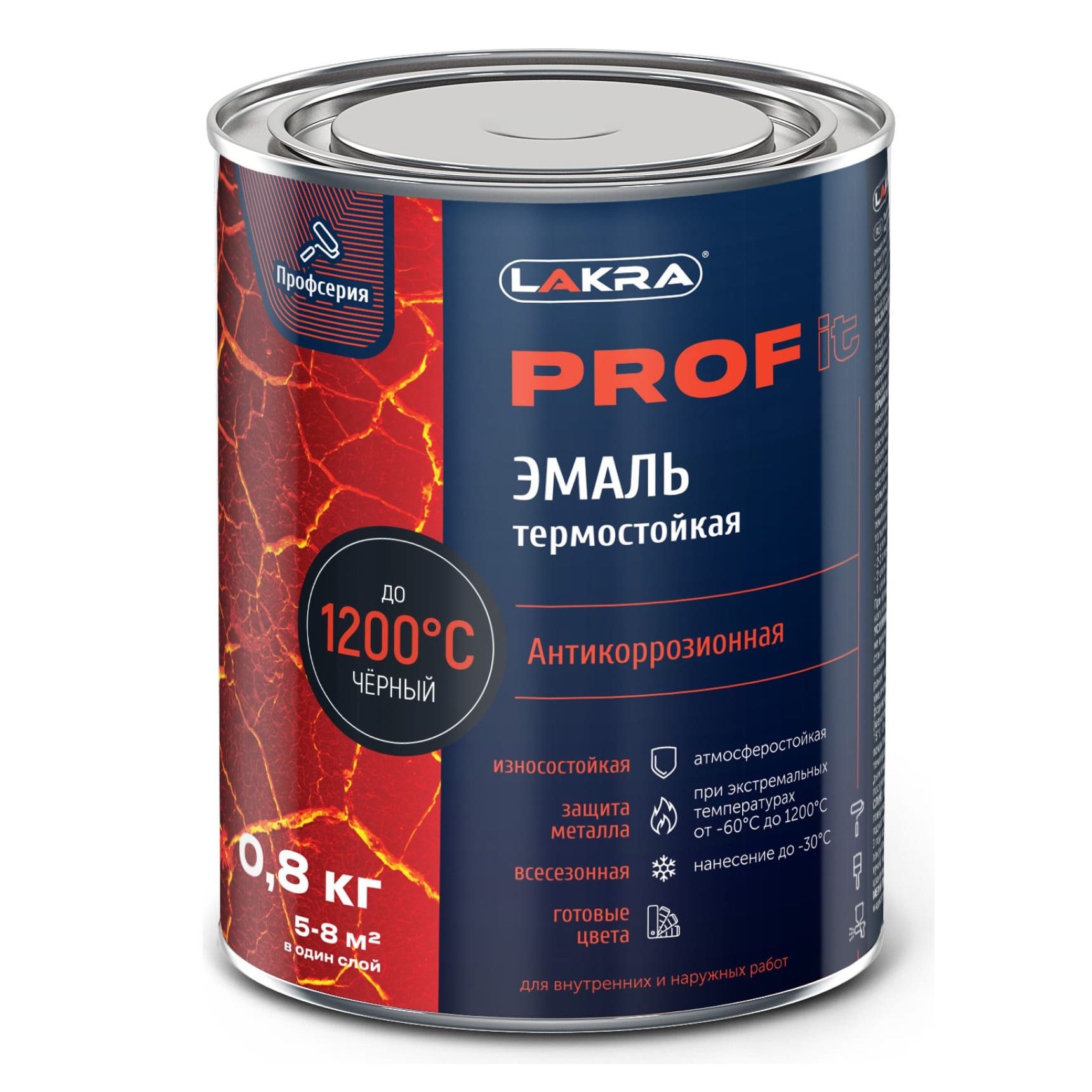 Эмаль термостойкая антикоррозионная Лакра Prof It до 1200°С чёрная 0,8 кг