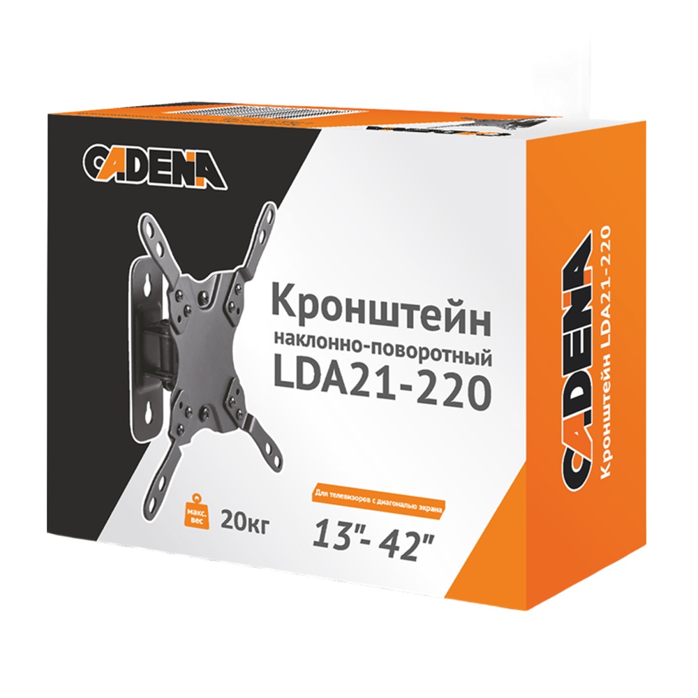 Кронштейн для TV Cadena LDA21-220 до 20 кг черный