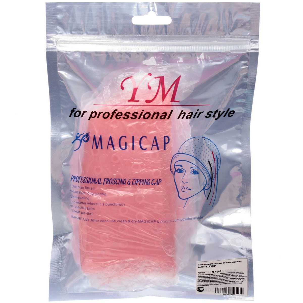 Шапочка силиконовая для мелирования волос Klever