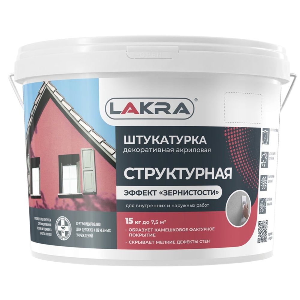 Штукатурка декоративная структурная с эффектом зернистости Лакра 15 кг