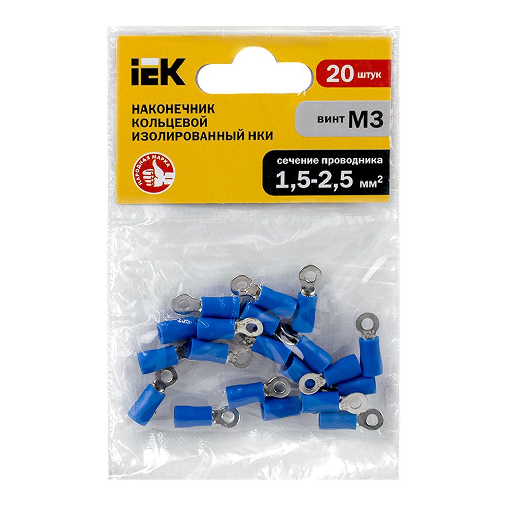 Наконечник НКИ2-3 кольцо 1.5-2.5мм (уп.20шт) ИЭК UNL20-4-D25-4-3