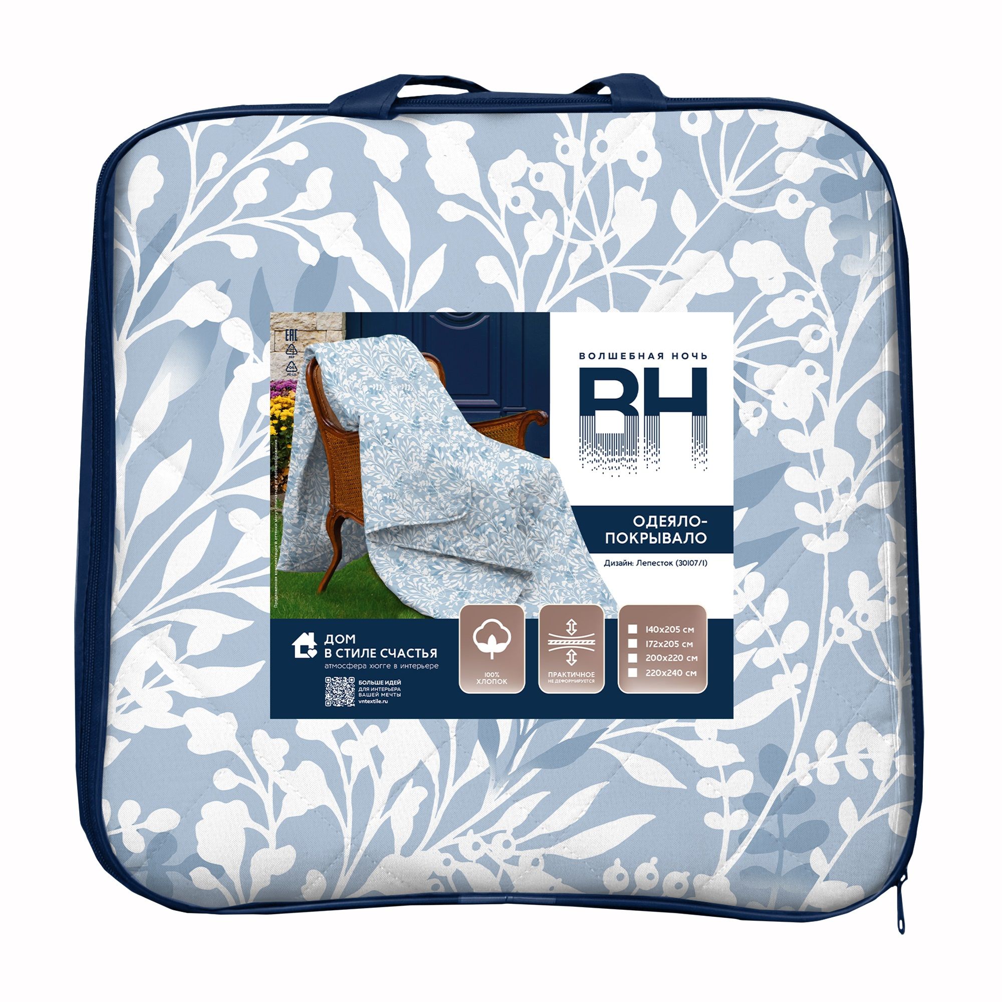 Покрывало Волшебная Ночь Лепесток 220х240 см голубой 931386