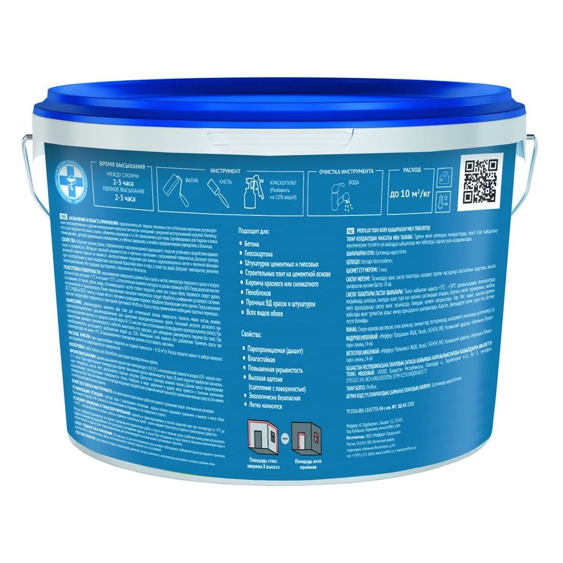 Краска ВД латексная интерьерная влагостойкая Profilux PL-10L, белая, 7 кг