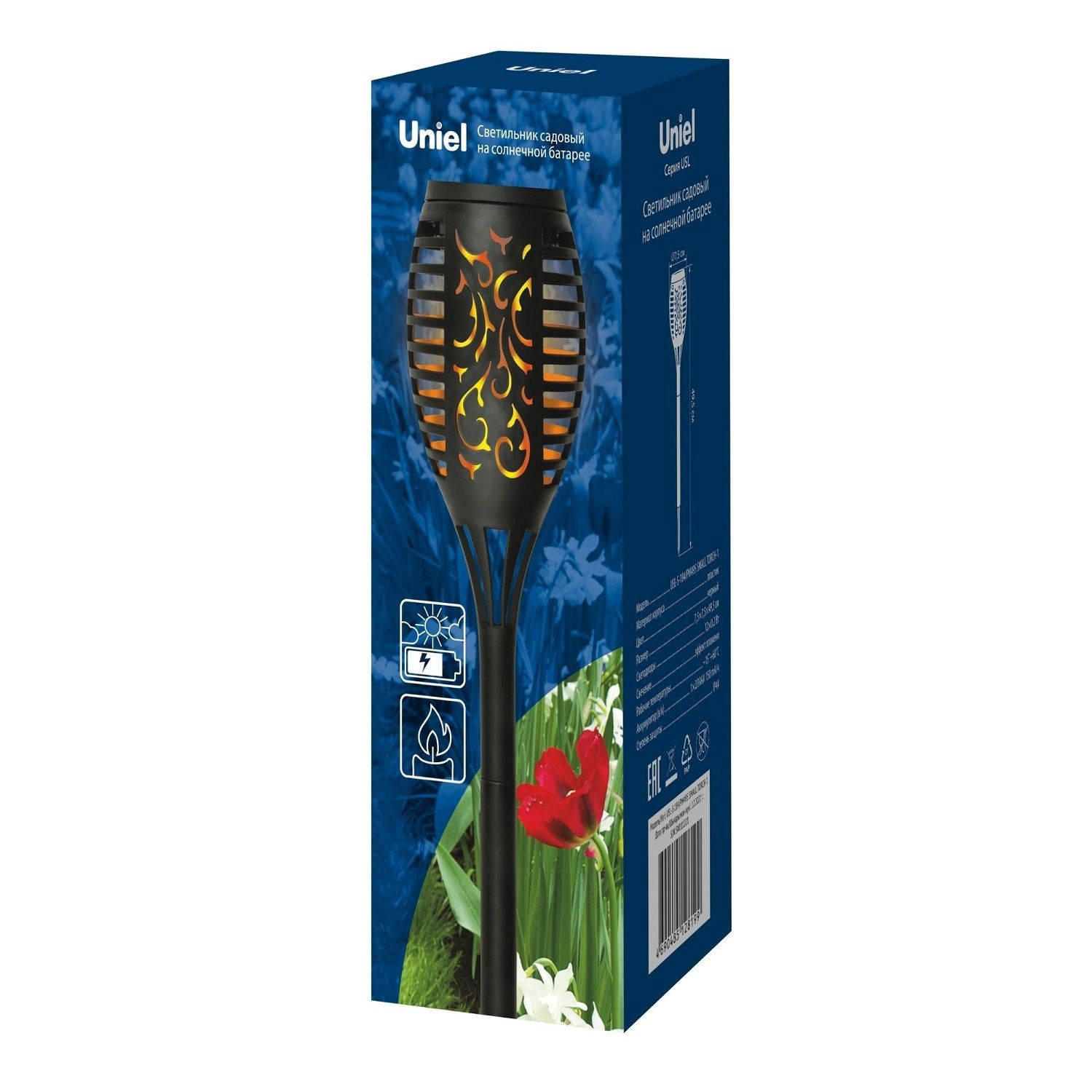 Садовый светильник на солнечной батарее Маленький факел-1. 12 светодиодов. Эффект пламени. 1*2/3ААА Ni-Mh аккумулятор в/к. IP44. TM Uniel. USL-S-184/PM495 SMALL TORCH-1