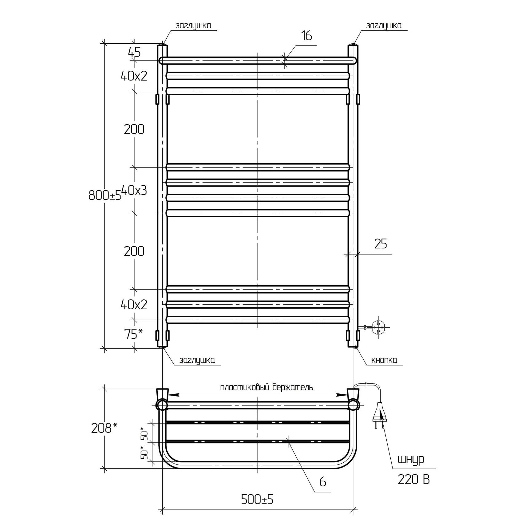 Полотенцесушитель электрический с полкой Богема ПСК-14-06д 50х80 см диммер