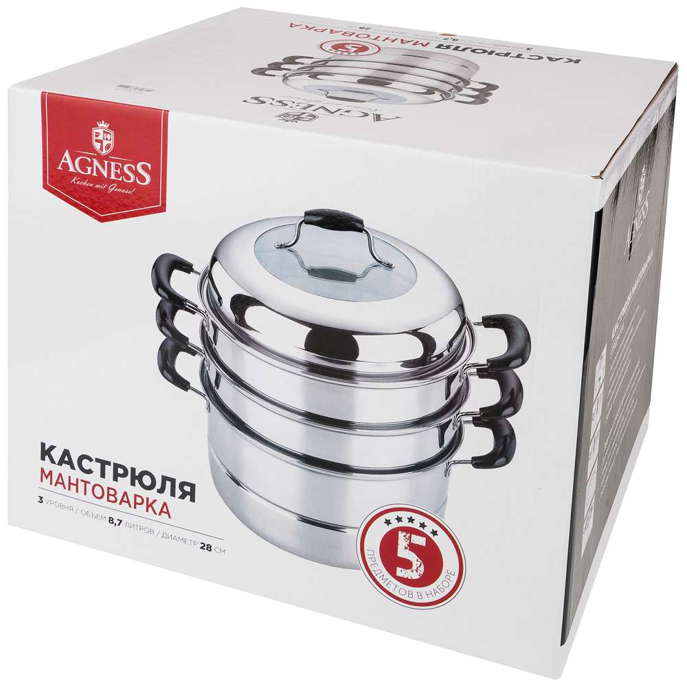 Кастрюля-мантоварка 3 уровня с индукционным дном 8,7 л 28 см Agness 933-002
