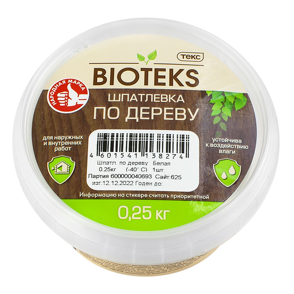 Шпатлевка по дереву Текс белая 0,25 кг