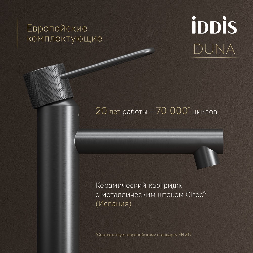 Cмеситель для раковины Iddis Duna графит однорычажный DUNGM00i01