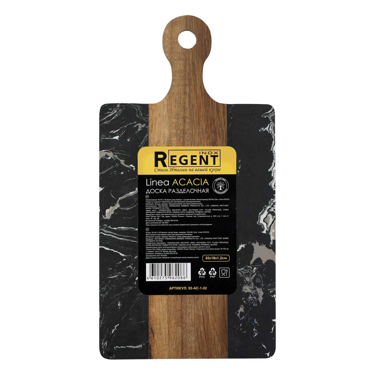 Доска разделочная Linea Acacia 35x18 см акация/мрамор