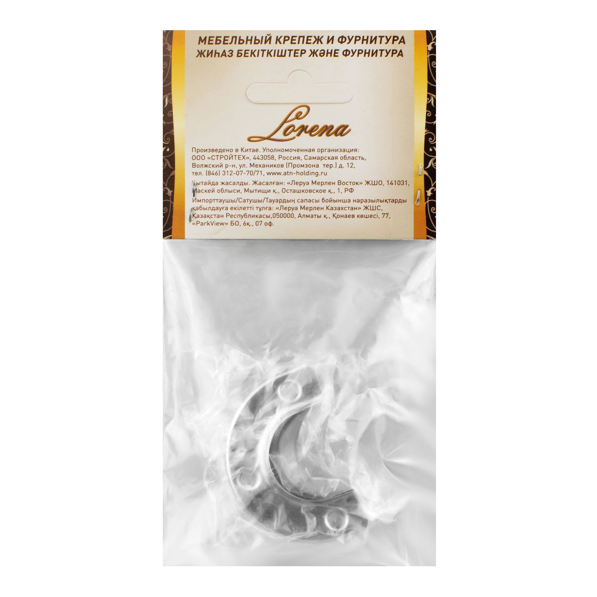 Держатель для трубы 25мм хром