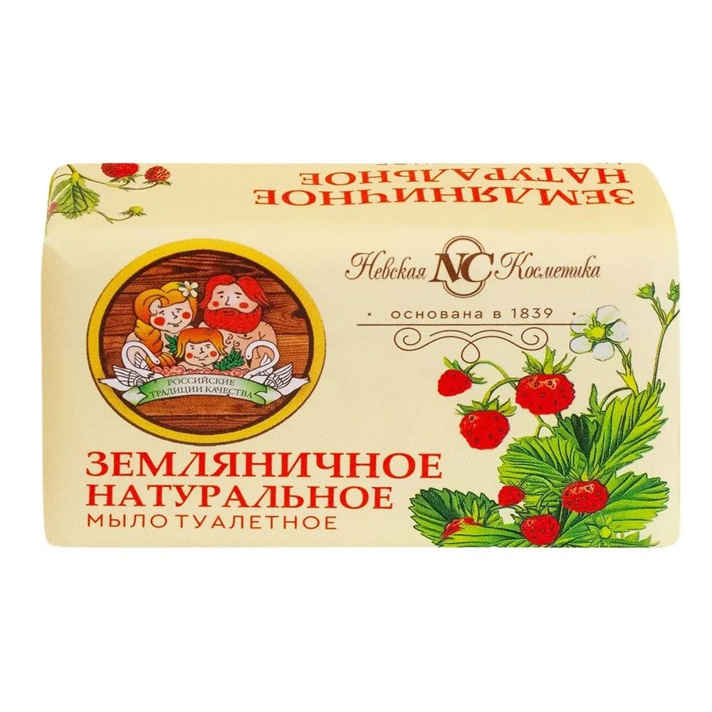 Мыло туалетное Земляничное 180 г