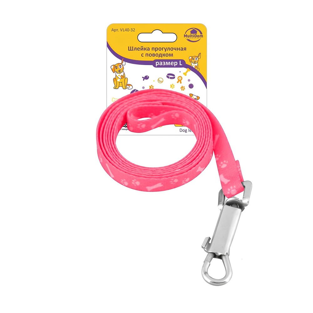 Шлейка для собак прогулочная с поводком размер L VL40-32
