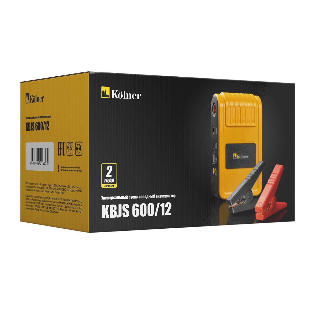 Устройство пуско-зарядное аккумуляторное Kolner KBJS 600/12 12000 мАч