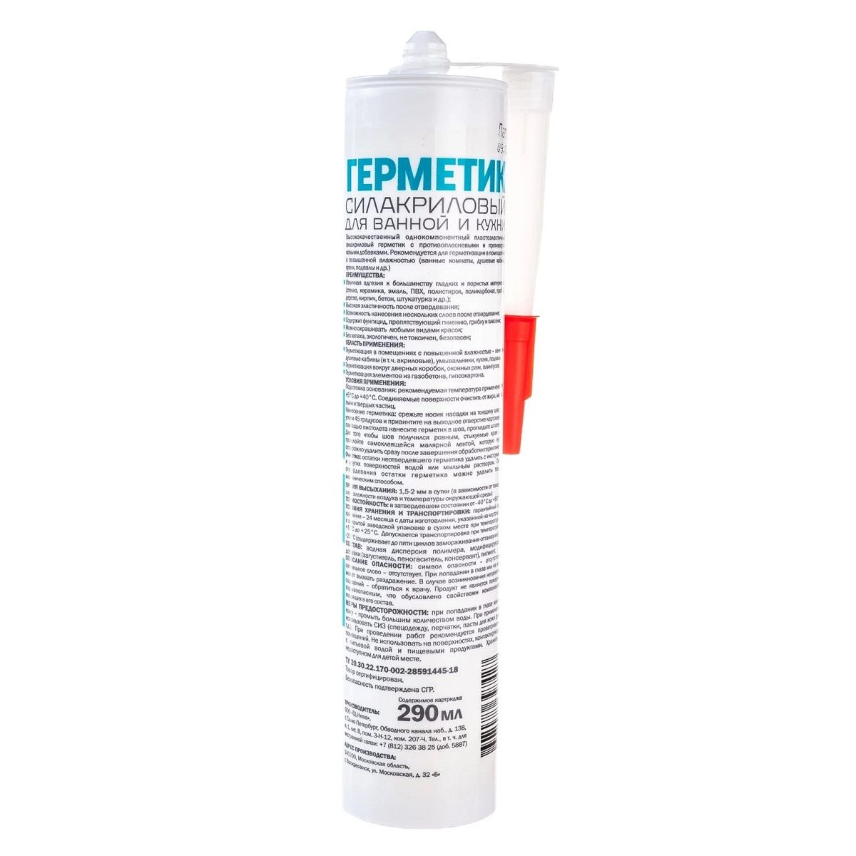 Герметик силакриловый для ванной и кухни белый MasterTeks ProfiMaster 290 мл (12)