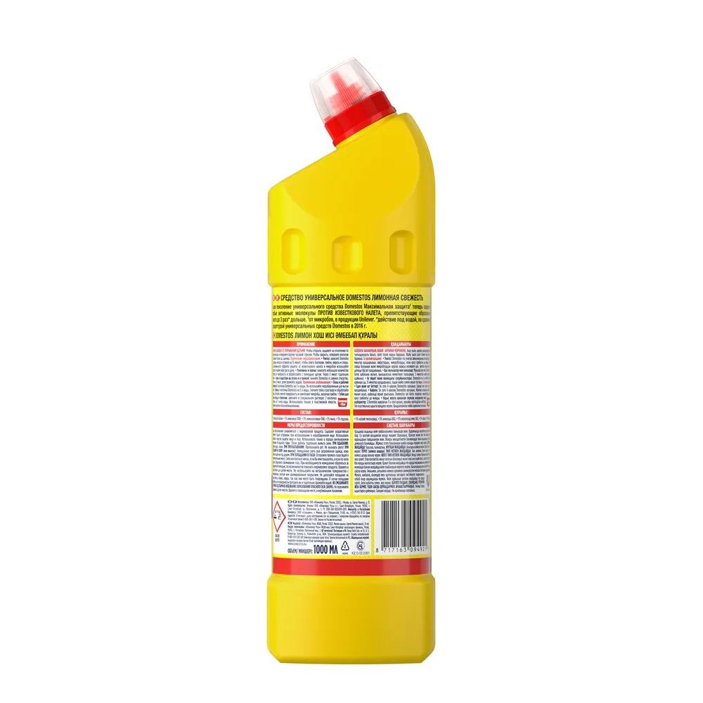 Средство чистящее универсальное Доместос Лимонная свежесть 1 л