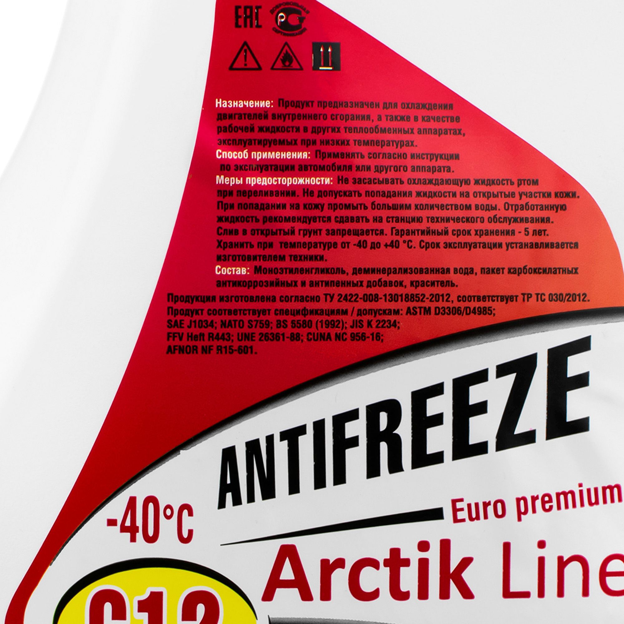 Антифриз (красный) G-12 5 кг